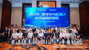 钧舵闪耀苏州市具身智能机器人产业生态大会