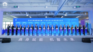 钧舵闪耀苏州市具身智能机器人产业生态大会