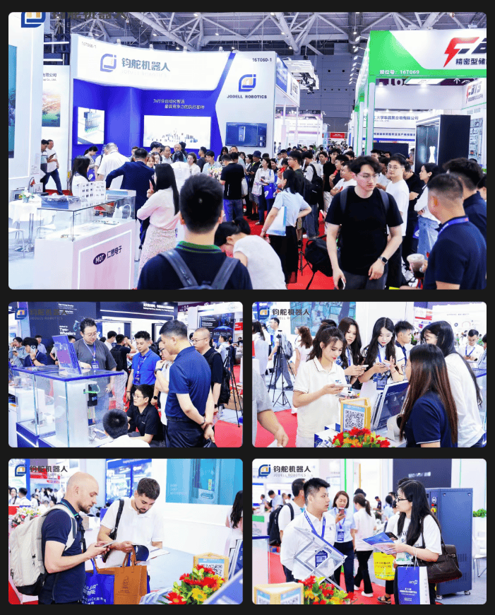 CIBF2026  钧舵机器人