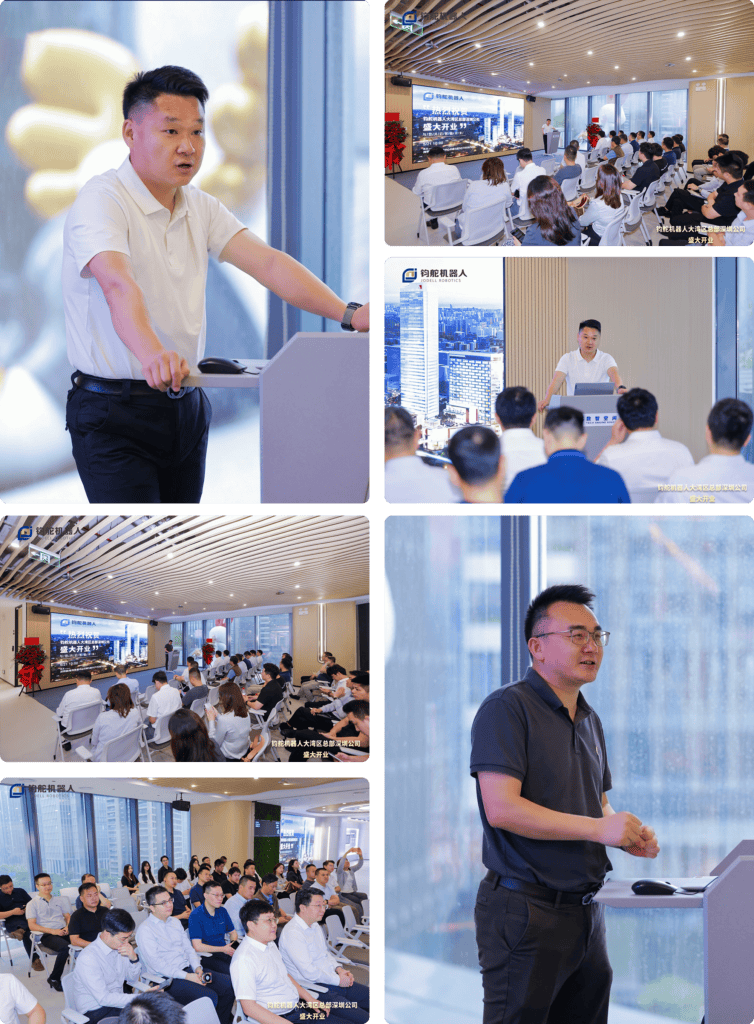钧舵机器人深圳子公司盛大开业